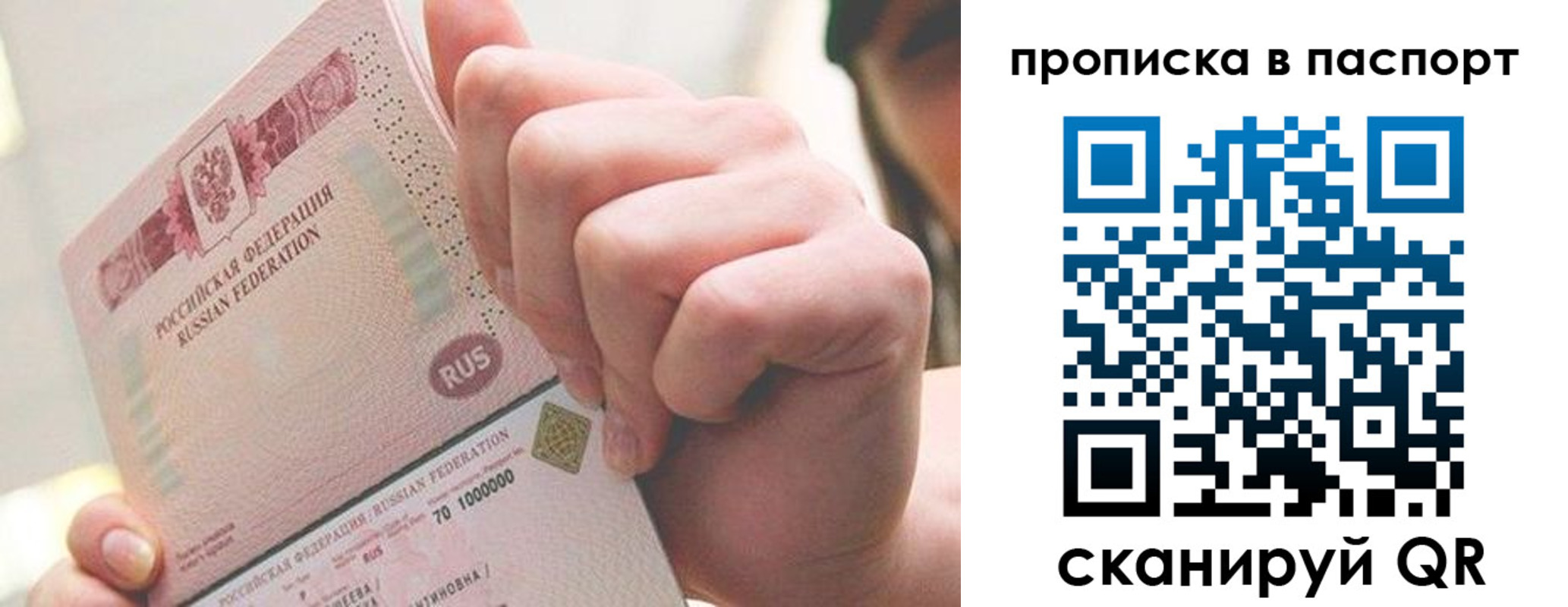 прописка иностранных граждан в Мценске