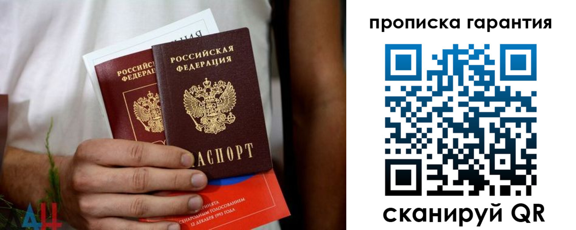 прописка в квартире в Мценске
