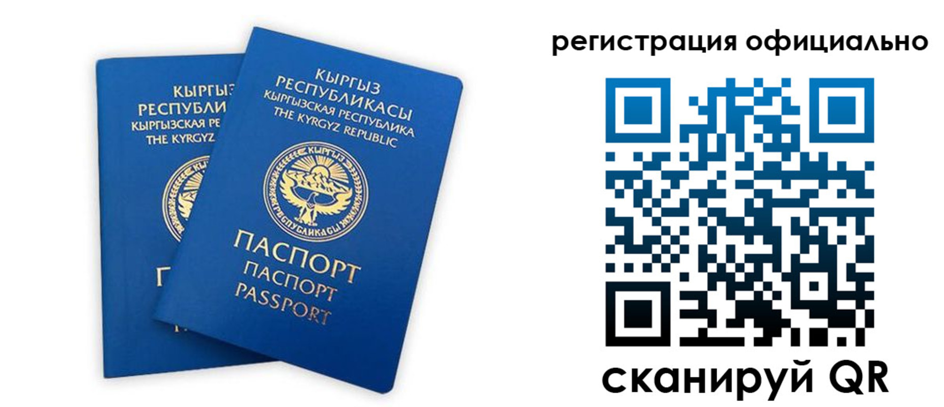 прописка поиск в Мценске