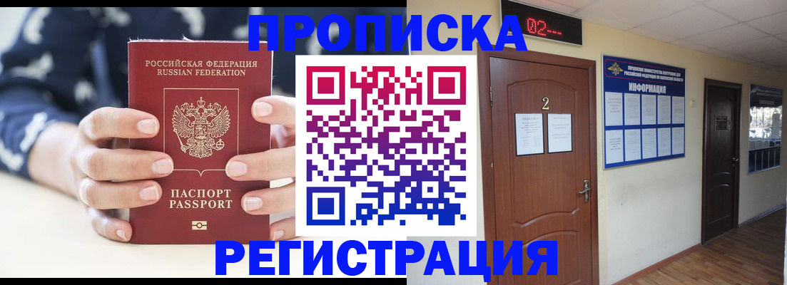 регистрация для дет. сада в Мценске
