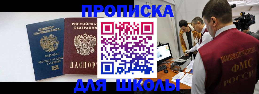 регистрация для дет. сада в Мценске