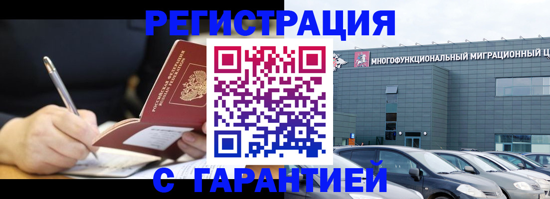 регистрация для дет. сада в Мценске